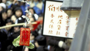 Chinatown, Chinese New Year decorations © VisitBritain/Britain on View
