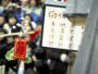 Chinatown, Chinese New Year decoration close-up © VisitBritain/Britain on View