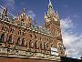 Exterior of St Pancras International station
