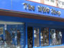 The Who Shop