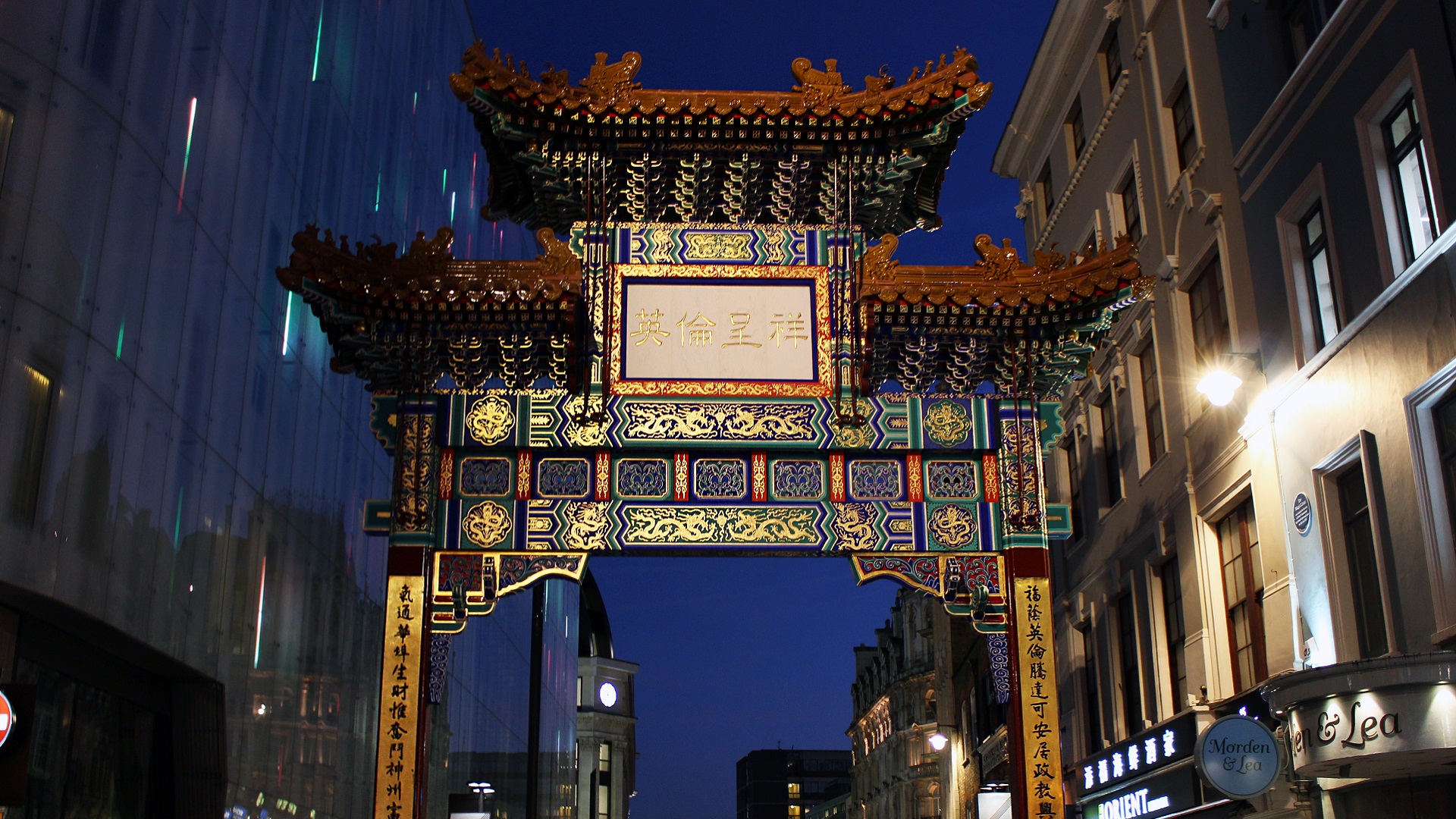 Chinatown area guide