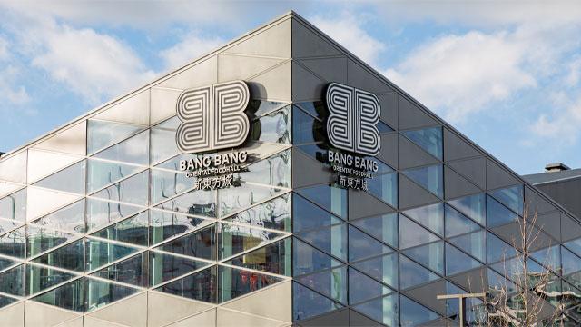 The outside of the food hall. Image courtesy of Bang Bang Oriental Foodhall. The outside of the food hall. Image courtesy of Bang Bang Oriental Foodhall.